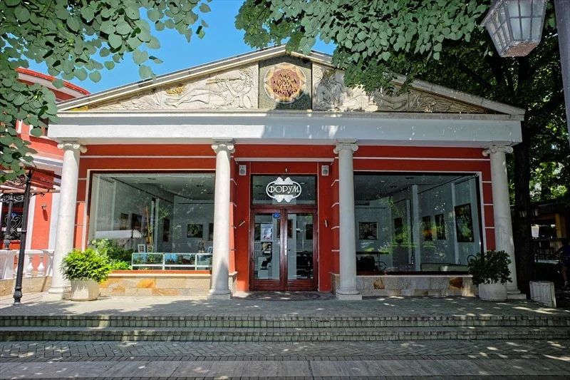 Galeriile Atanas Sharenkov și Forum